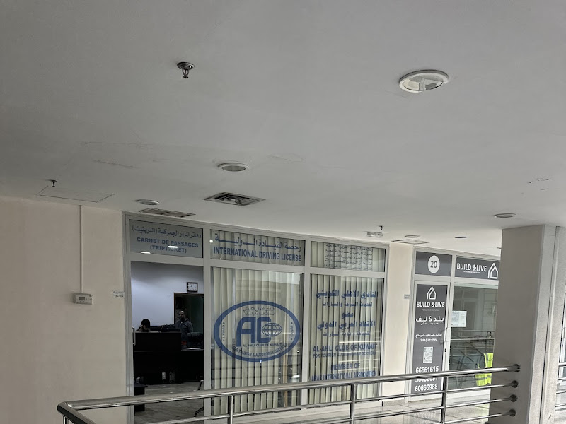 kuwait international automobile club - النادي الدولي الكويتي للسيارات photo 3