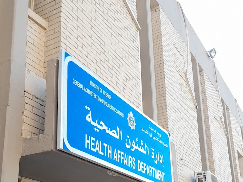 Mishref Eye Test Center (Driving license) photo 4