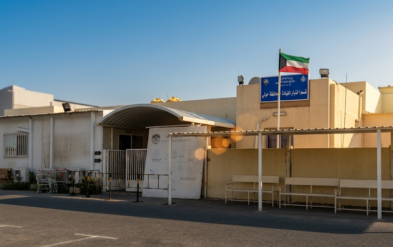 South Surra Driving Test photo 3