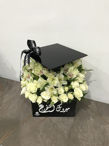Anncy flower / انسي فلاور