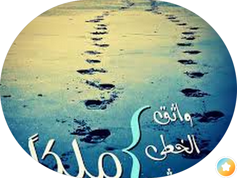 محطة أولى للوقود