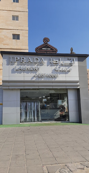 IPrada Laundry مصبغة ابرادا