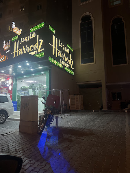 هارودز لاندري harrods laundry photo 5
