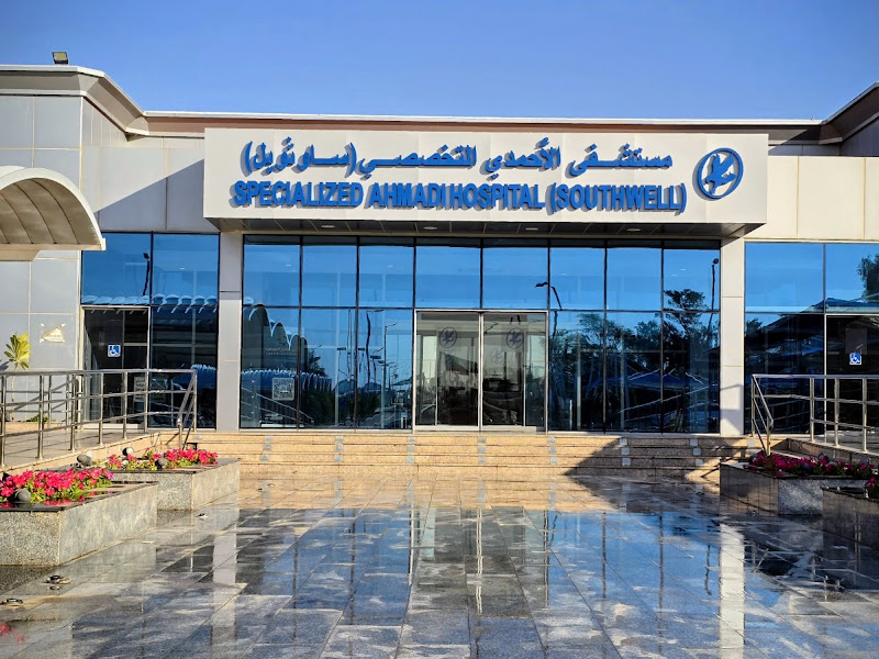 Ahmadi Hospital