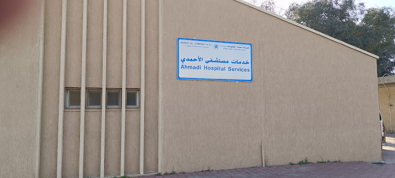 KOC Hospital Services photo 2