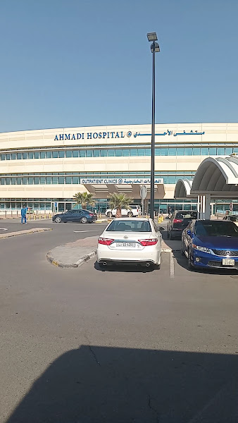 KOC Ahmadi Hospital - Pediatric Department