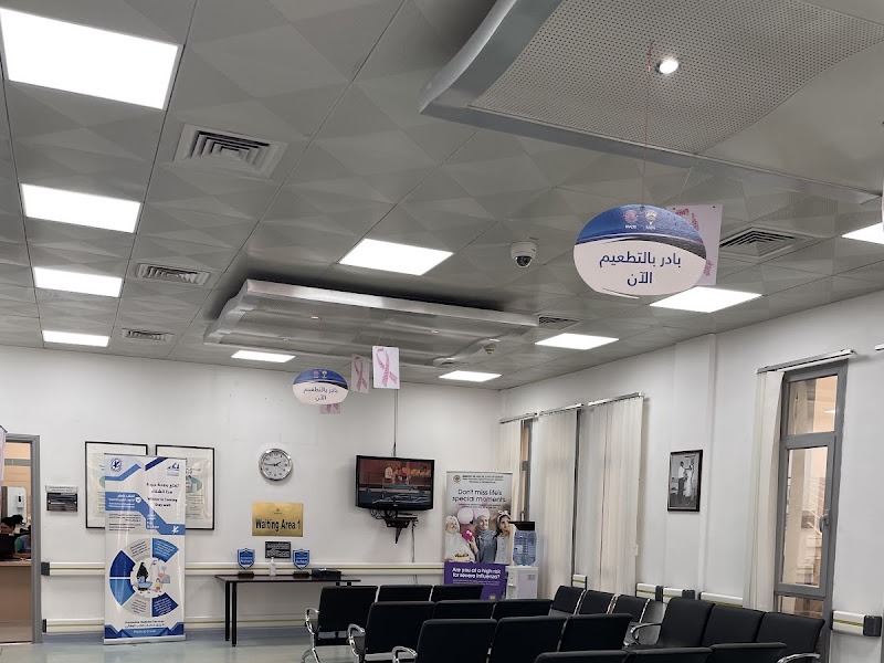 الطب الوقائي و الصحة المهنية KOC Hospital - PMS