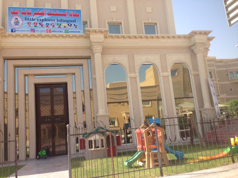حضانة سمارت كير photo 3