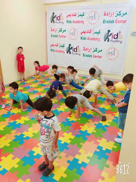 مركز ارادة للتدخل المبكر