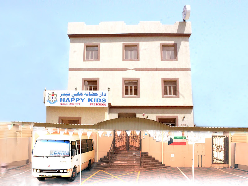 KIDS CLUB SCHOOL MANGAF photo 2