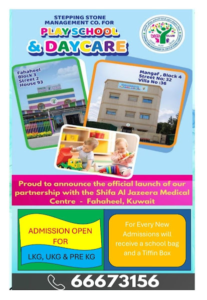 KIDS CLUB SCHOOL MANGAF photo 3