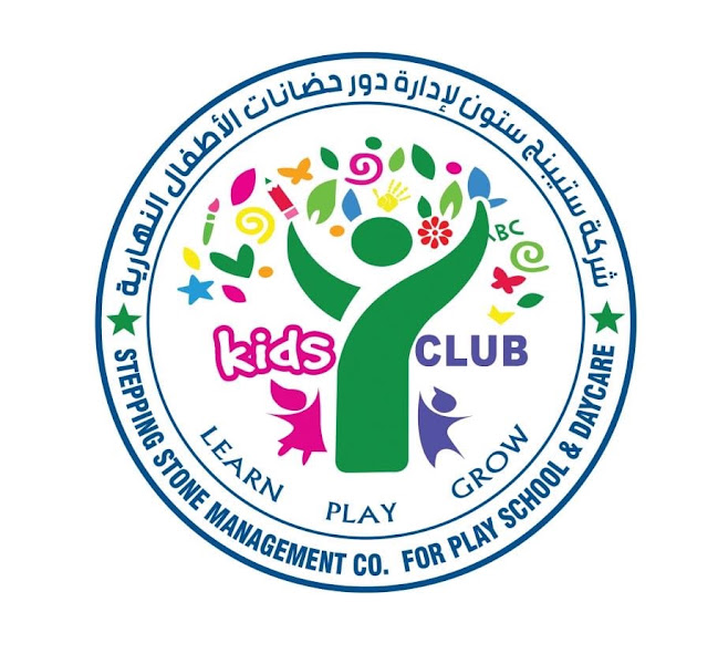 KIDS CLUB SCHOOL MANGAF photo 4