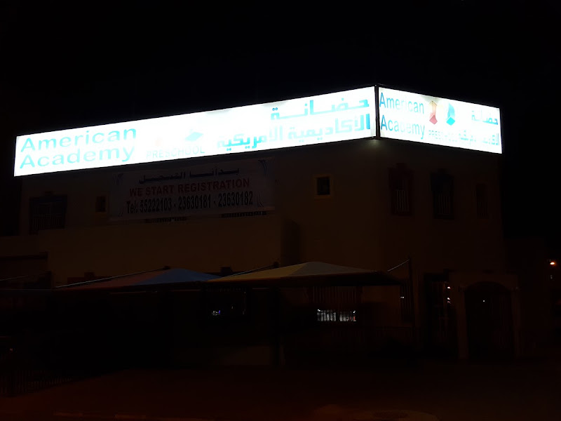 ACA Nursery 7(Fahad Al-Ahmad Branch)