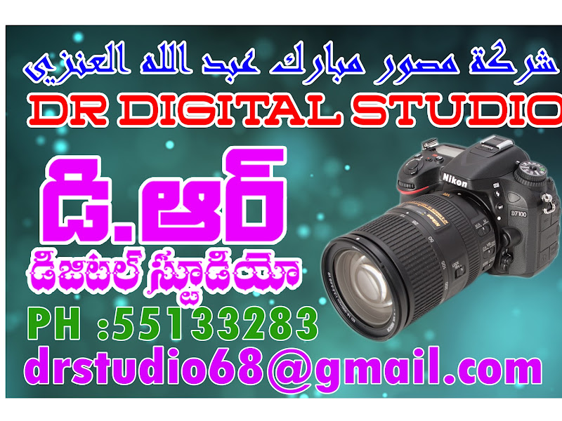 5 Star Studio photo 2