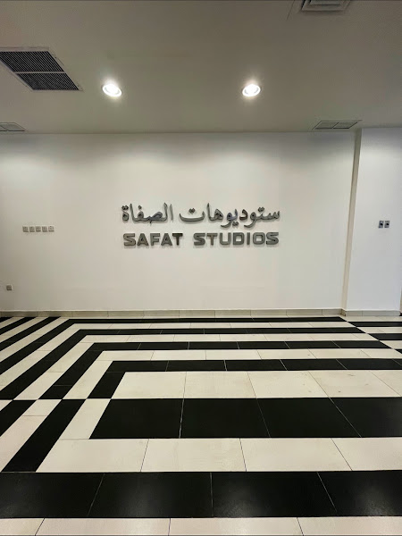 Safat Studios photo 3