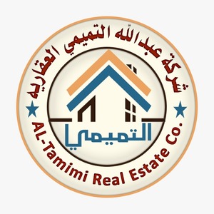 المقر الرئيسى شركة عبدالله التميمي العقارية photo 2