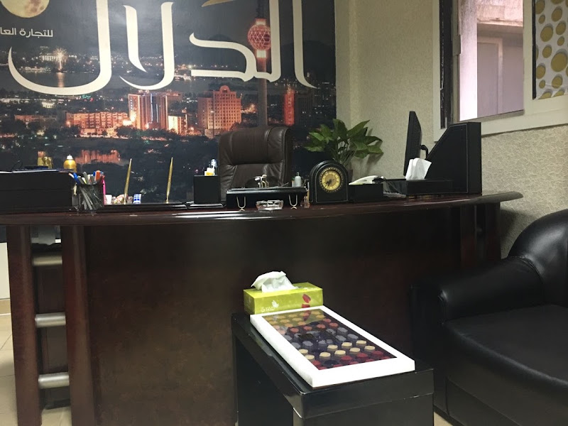 المقر الرئيسى شركة عبدالله التميمي العقارية photo 4