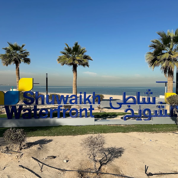 حساب الوسيط العقارى الكويت photo 2