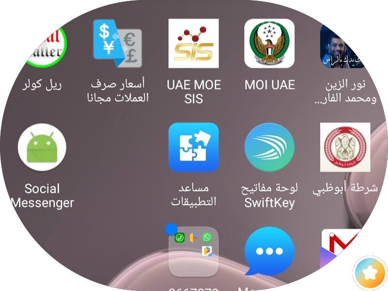 حساب الوسيط العقارى الكويت photo 5