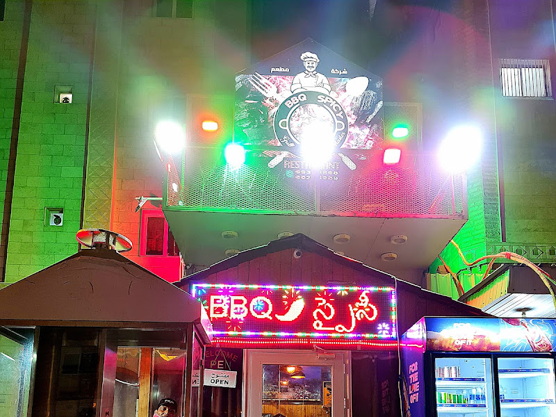 BBQ 🌶️ SPICY 🔥 RESTAURANT FARWANIYA