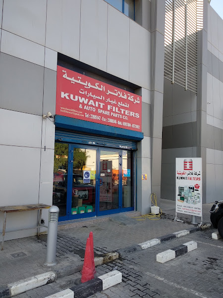 Ahmadi Corner photo 2