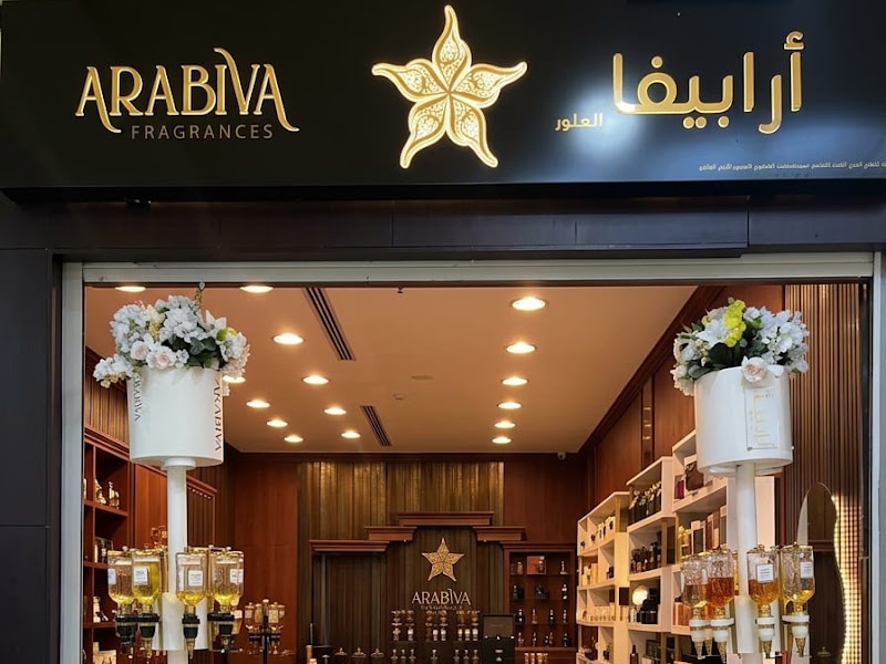 Kuwait Magic Mall photo 5