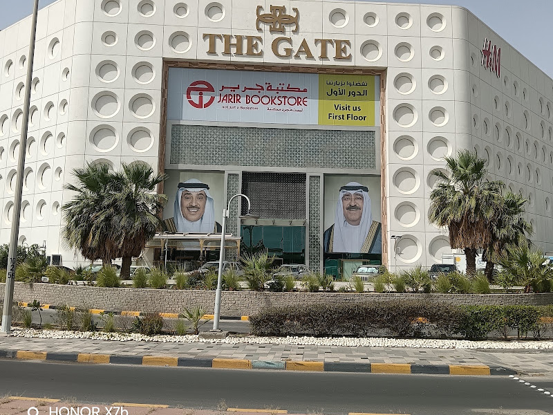 مجمع سما مول