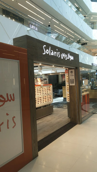 مجمع سما مول photo 5