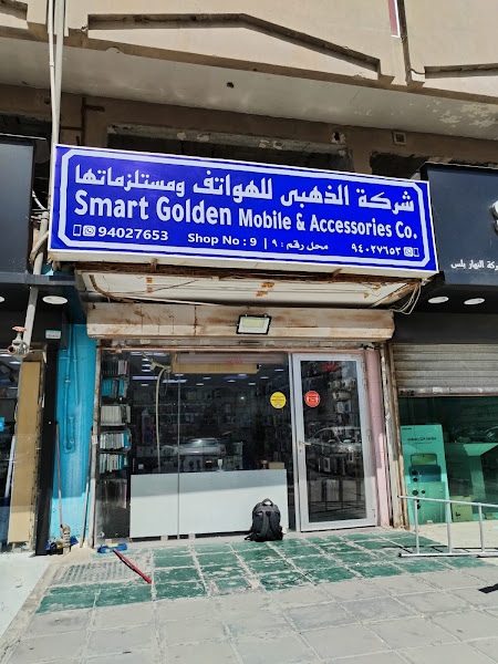 SMART GOLDEN MOBILE SHOP photo 3