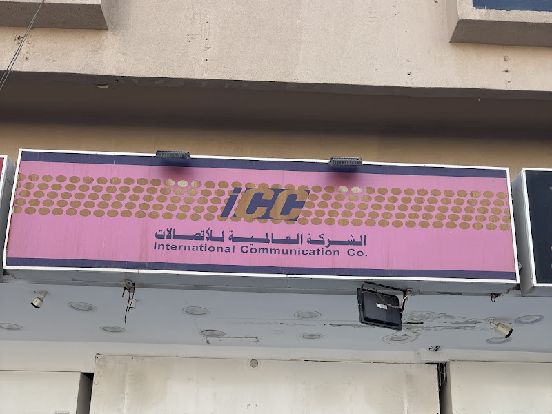 Madina telecom photo 4