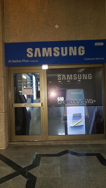 AL NAHAR PLUS SERVICE CENTER photo 4
