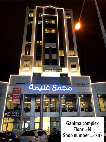 Khan Professional Designer kuwait Embroidry Shop photo 4
