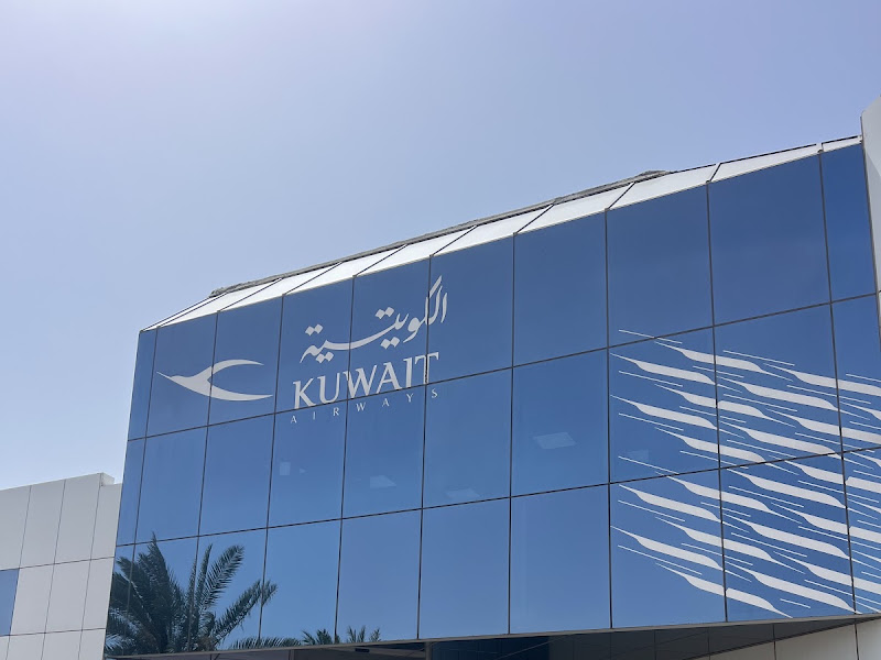 الخطوط الجوية الكويتية | المقر الرئيسي photo 4