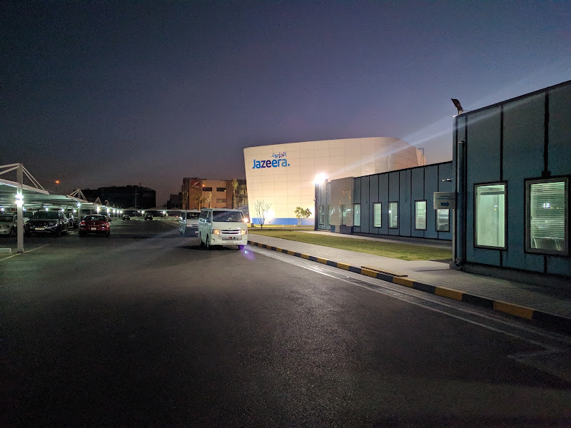 طيران الجزيرة photo 5