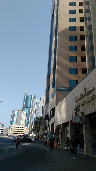 Al Awali Travels (سفريات العوالى)