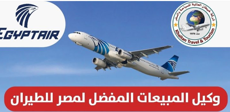 خيطان قطعة ١