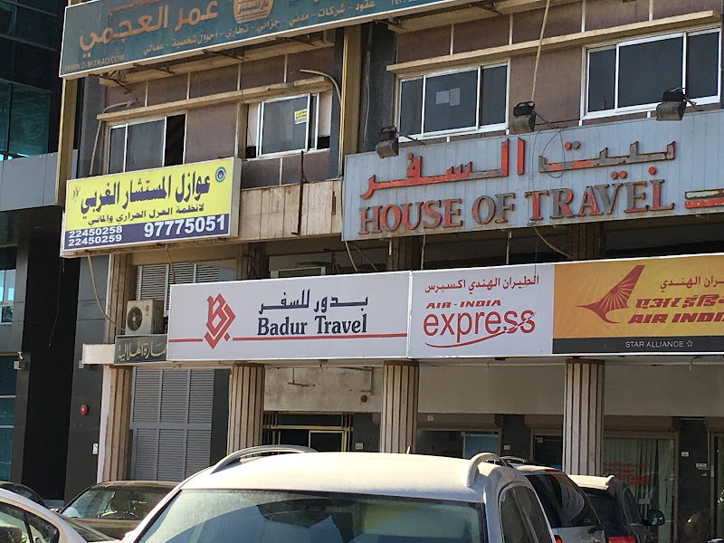 الطيران الهندي photo 3