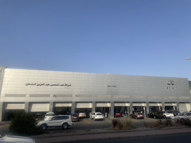 Infiniti Quick Service - Al Babtain photo 2