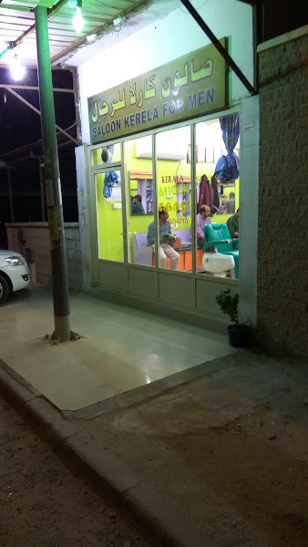 Kerala Saloon photo 2