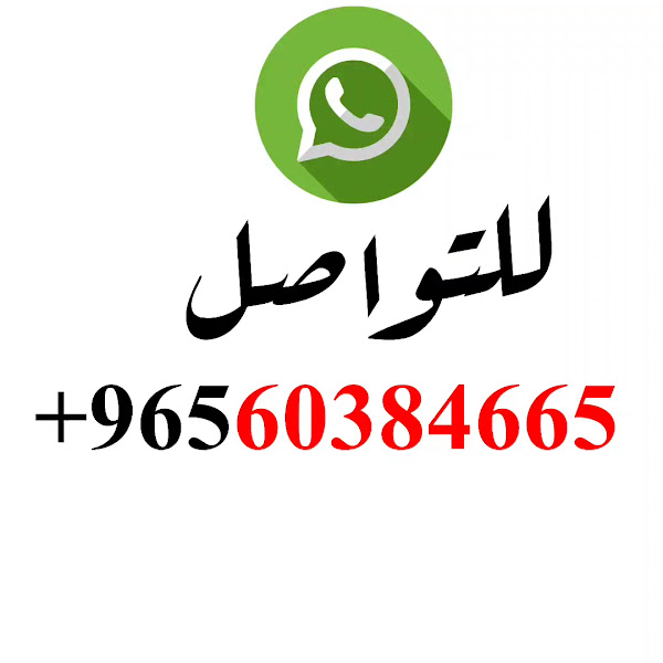 مكتبة الجابرية العامة Jabriya Public Library