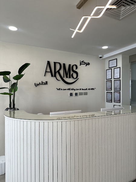 ARMS CENTER-مركز آرمز الطبي photo 3