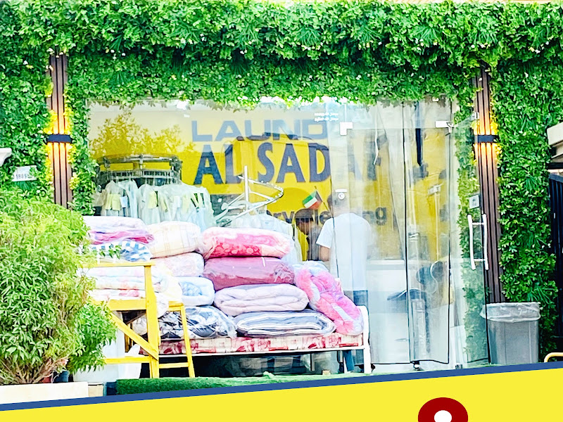 مصبغة التراكلين photo 2