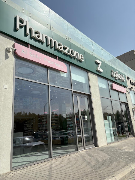 Pharmazone Pharmacy Ahmadi صيدلية فارمازون الأحمدي photo 4