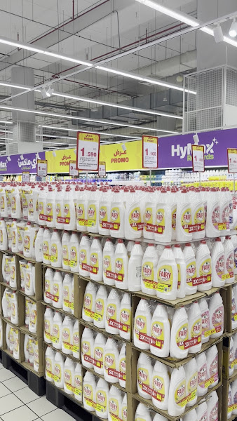 هايبرماكس - hypermax photo 4