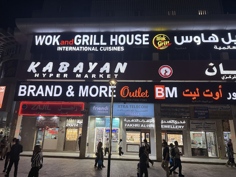 Kabayan Hypermarket photo 3