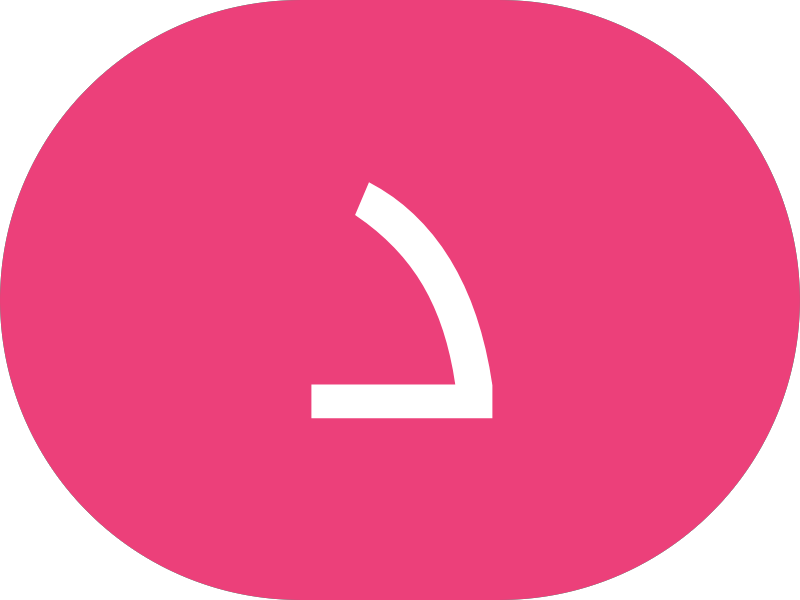 مطعم الهيال
