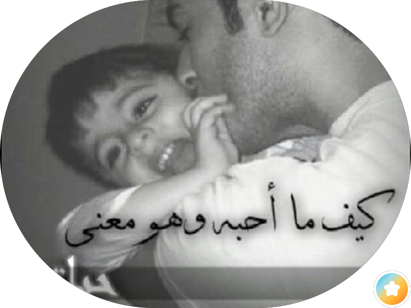 خیاط جوهره الشرق JOVHARAT AL SHARQ
