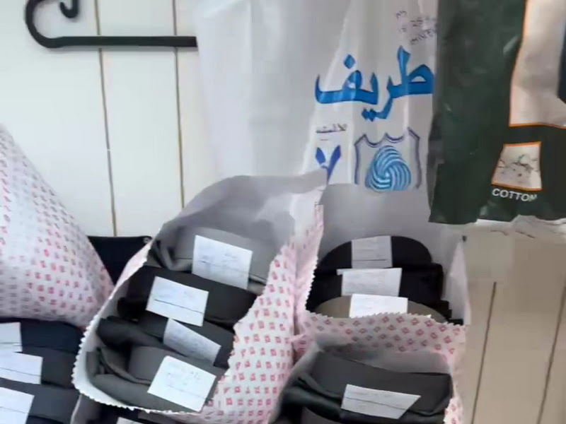 خياط خيرات الشامية photo 3