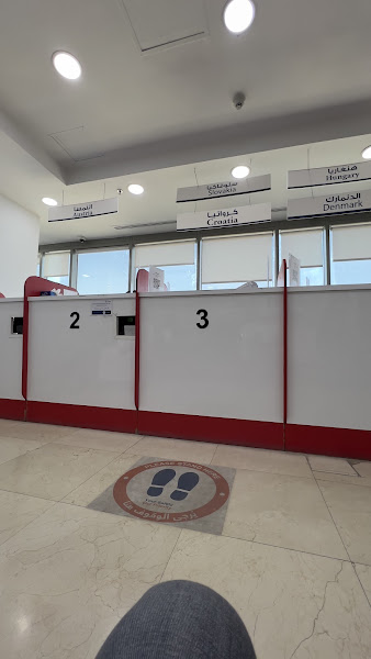 Vfs global Austria Visa Application Center photo 2