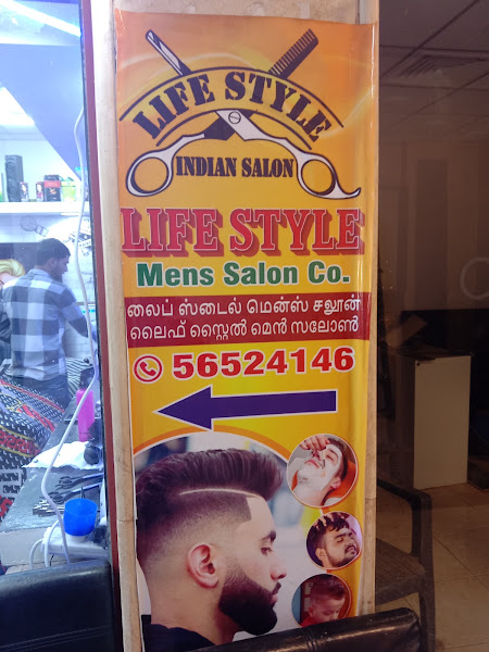Lifestyle Saloon photo 2